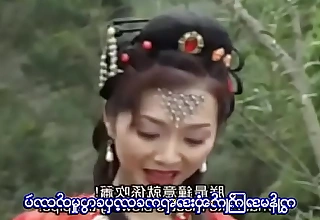 Boating trip Close by Someone's skin West (Myanmar Subtitle)